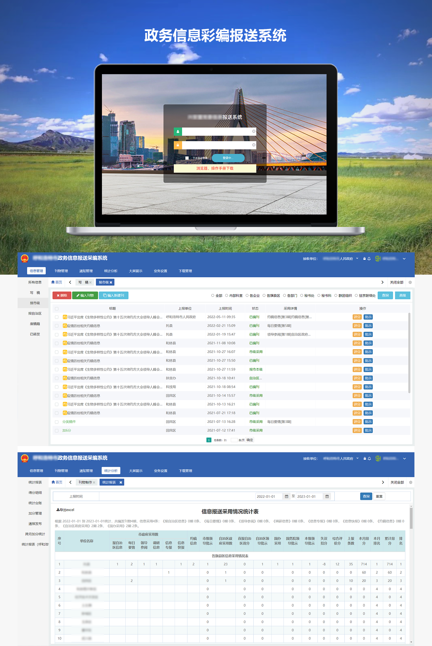 1759052240491099607.png auto